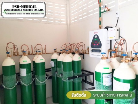 รับติดตั้งระบบก๊าซทางการแพทย์สำหรับโรงพยาบาล